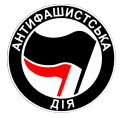 ukrainos antifasistai